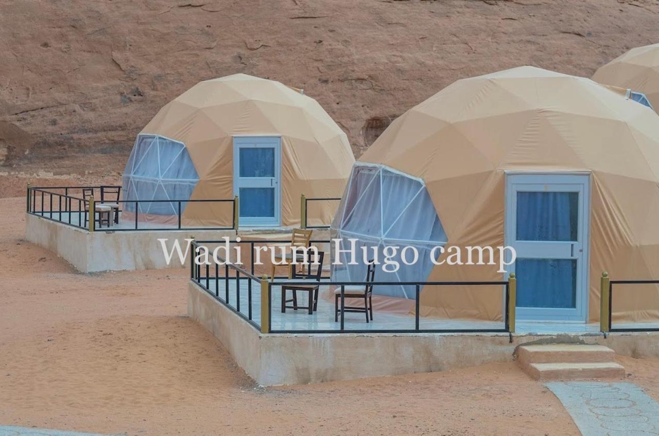 Wadi Rum Hugo Camp Экстерьер фото