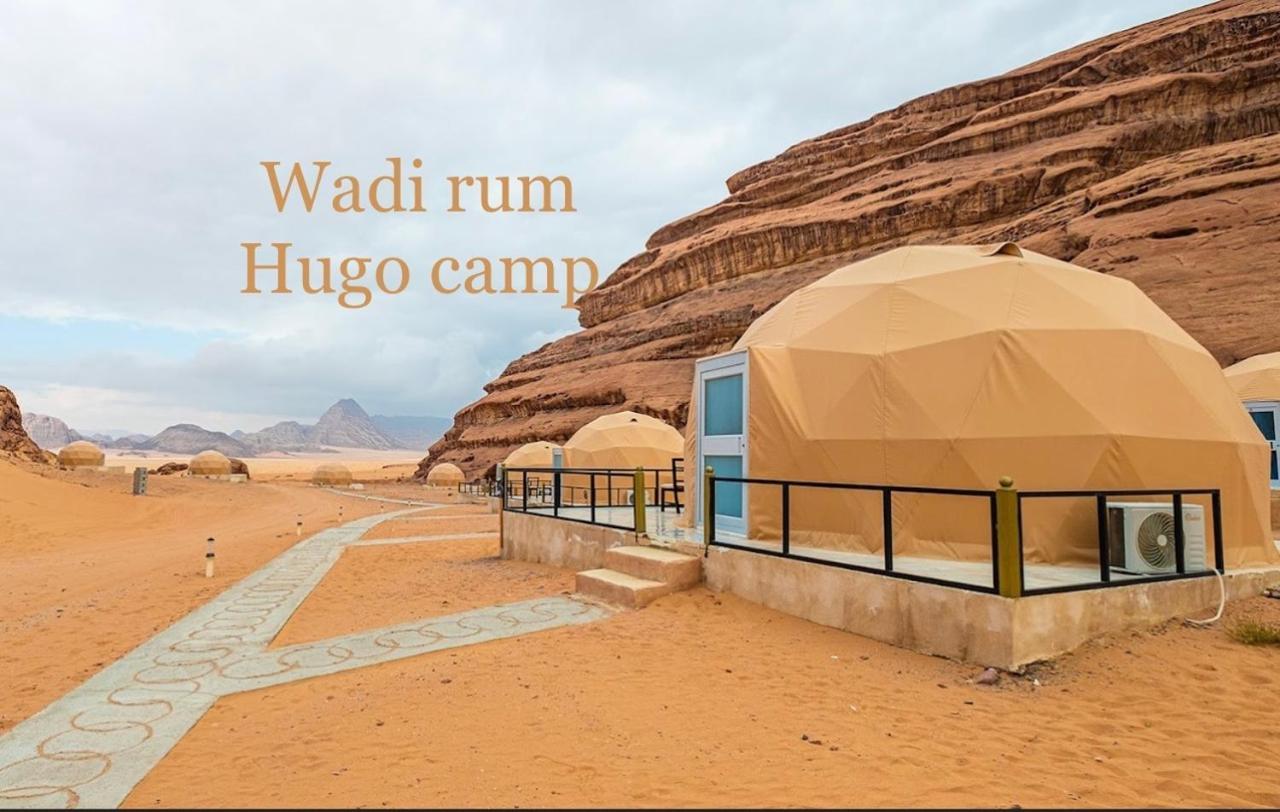 Wadi Rum Hugo Camp Экстерьер фото