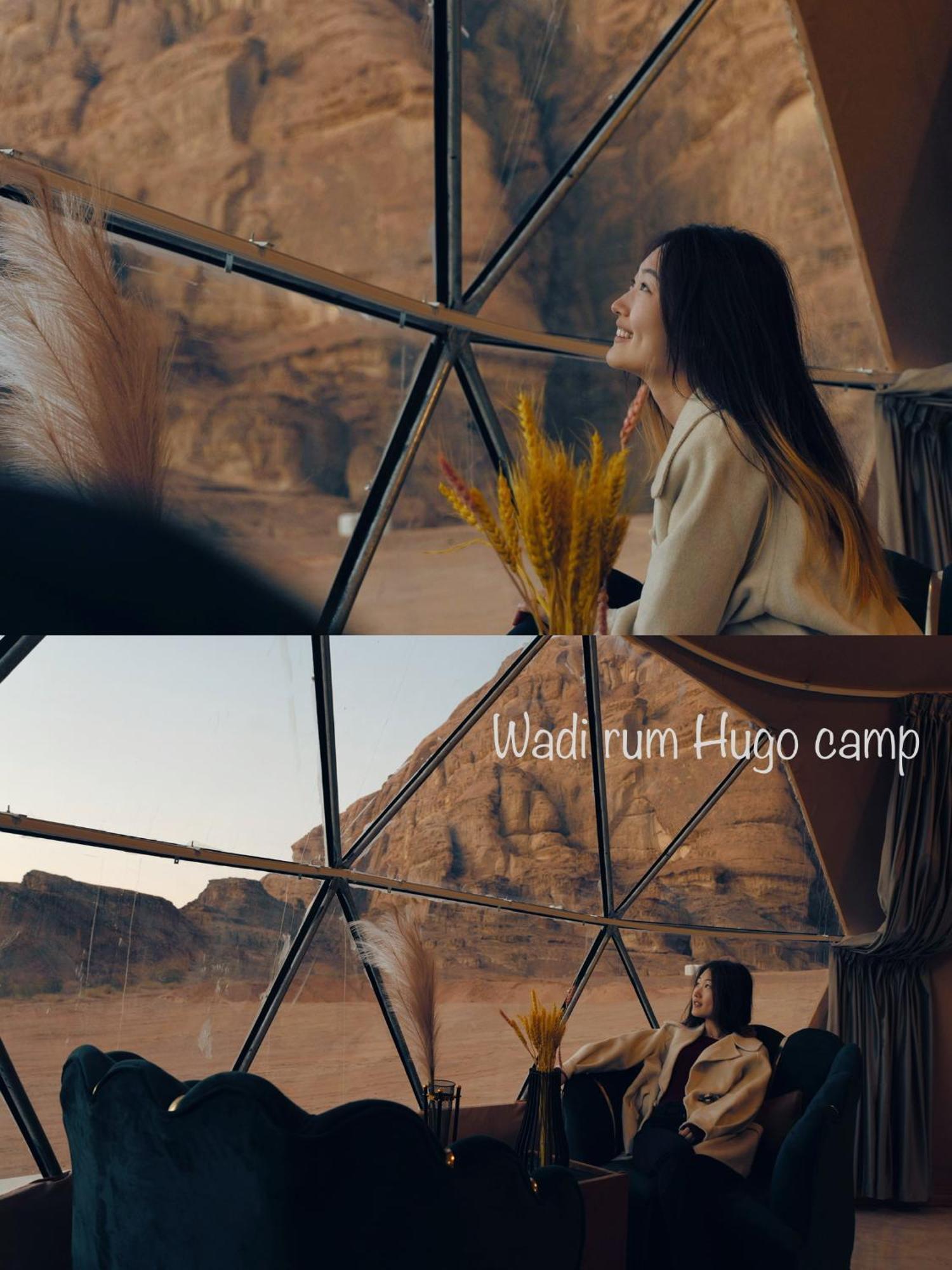 Wadi Rum Hugo Camp Экстерьер фото